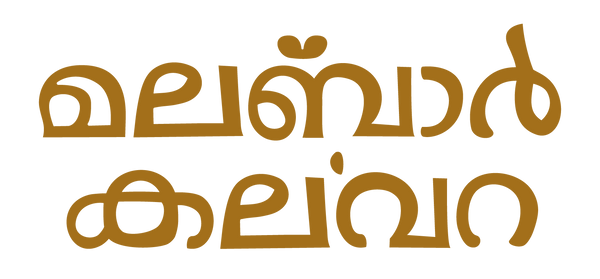 Malabar Kalavara